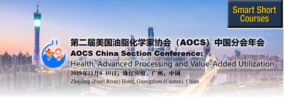 AOCS China Section Conference